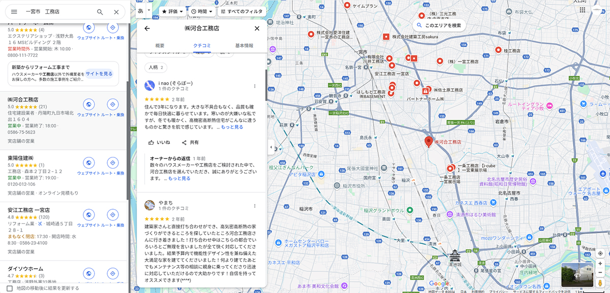 もう迷わない！家づくり初心者が知っておきたい情報収集のポイント